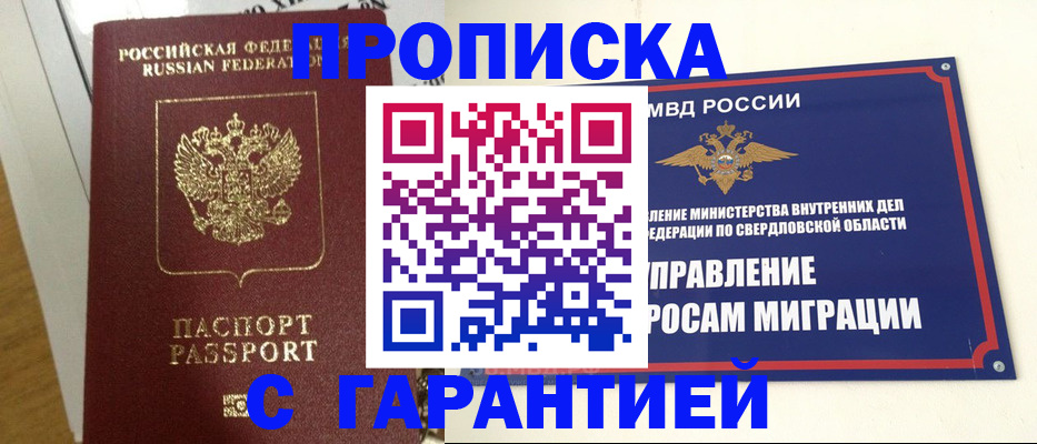 найти адрес прописки в Камызяке