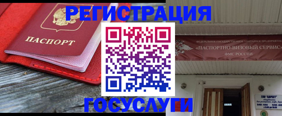 временная регистрация собственник в Камызяке