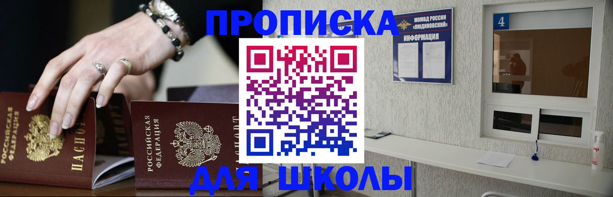 пропишу в квартире в Камызяке